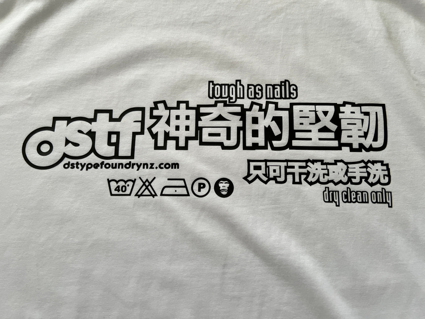 100337 Tough as Nails/Dry Clean only