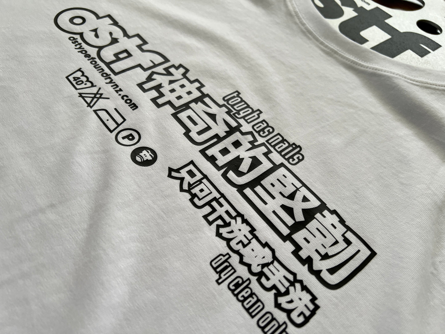 100337 Tough as Nails/Dry Clean only