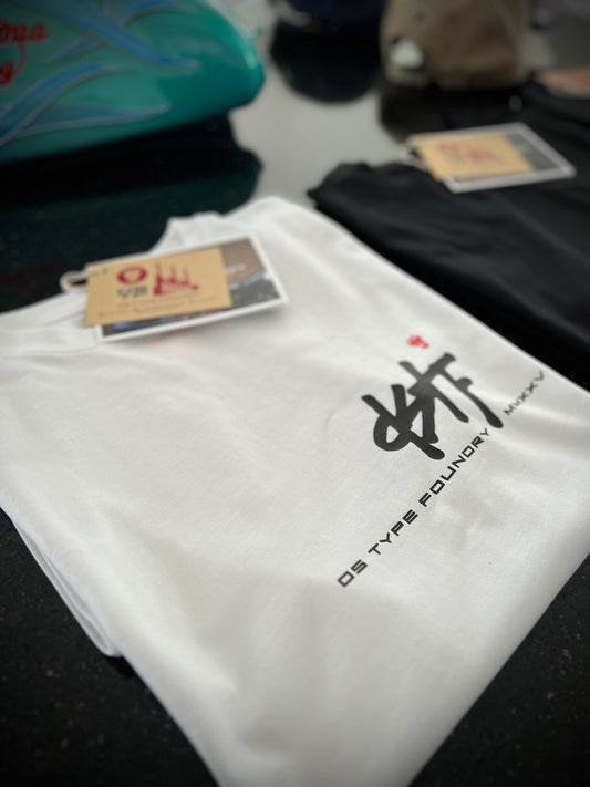 100347 DSTF script design white tee