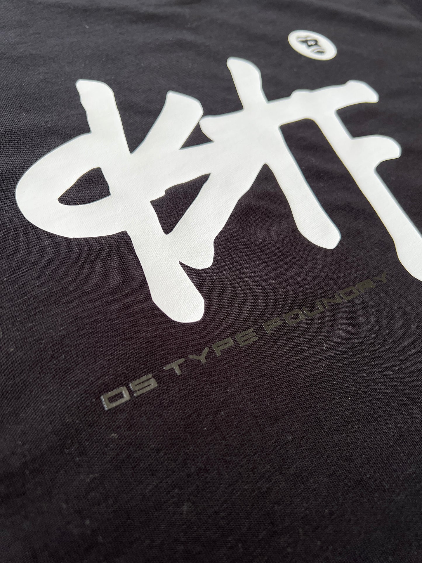 100346 DSTF script design Black T-shirt