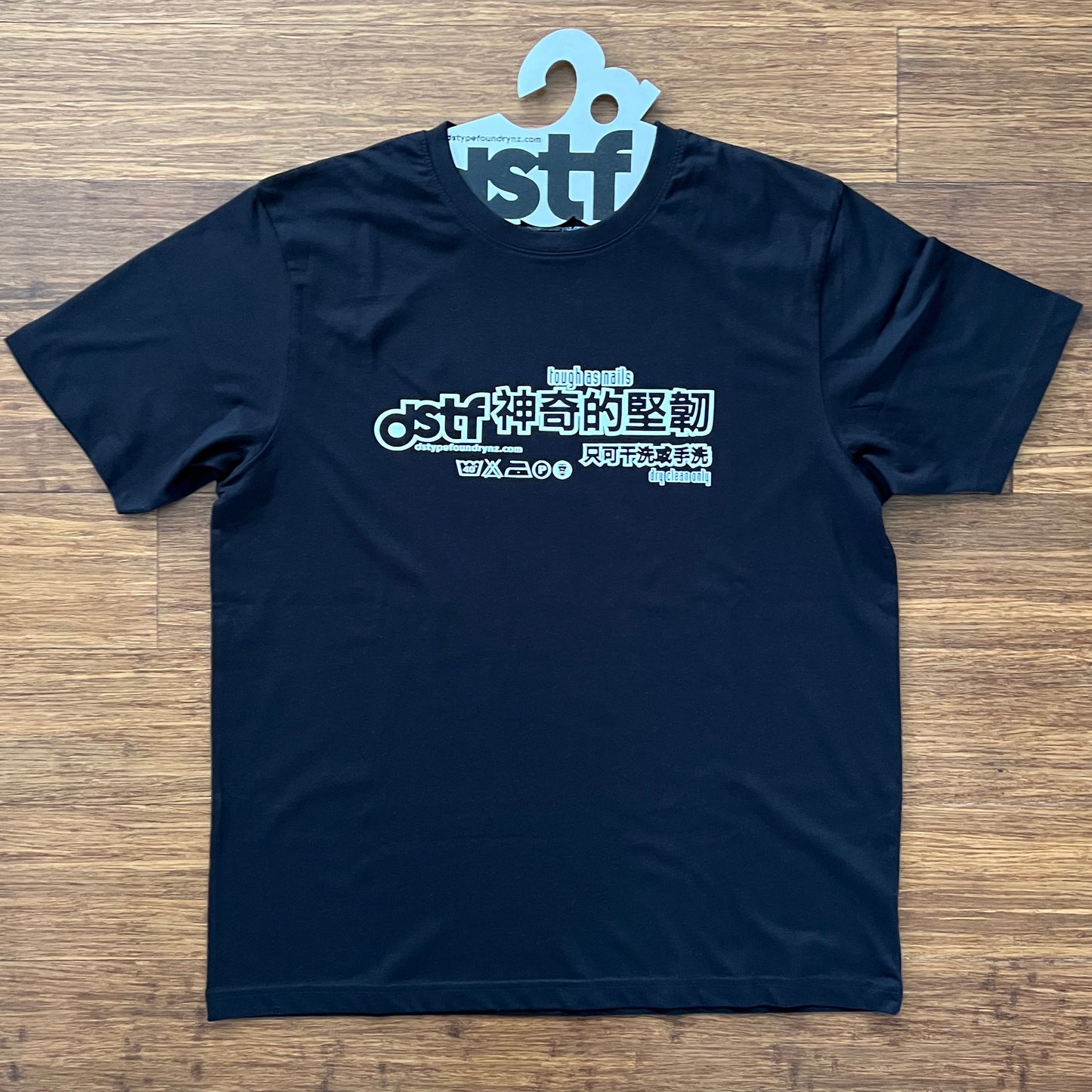 100344 Tough as Nails/Dry Clean only in black