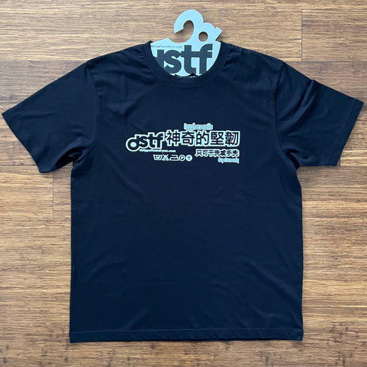 100344 Tough as Nails/Dry Clean only in black