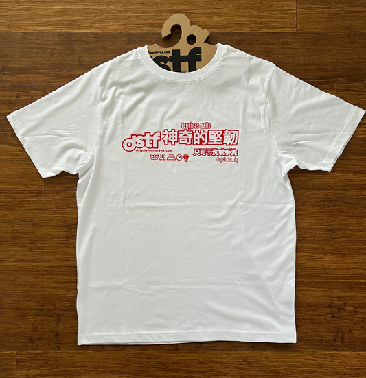 100336 Tough as Nails/Dry Clean only in red