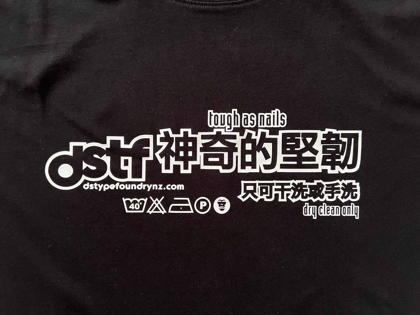 100344 Tough as Nails/Dry Clean only in black