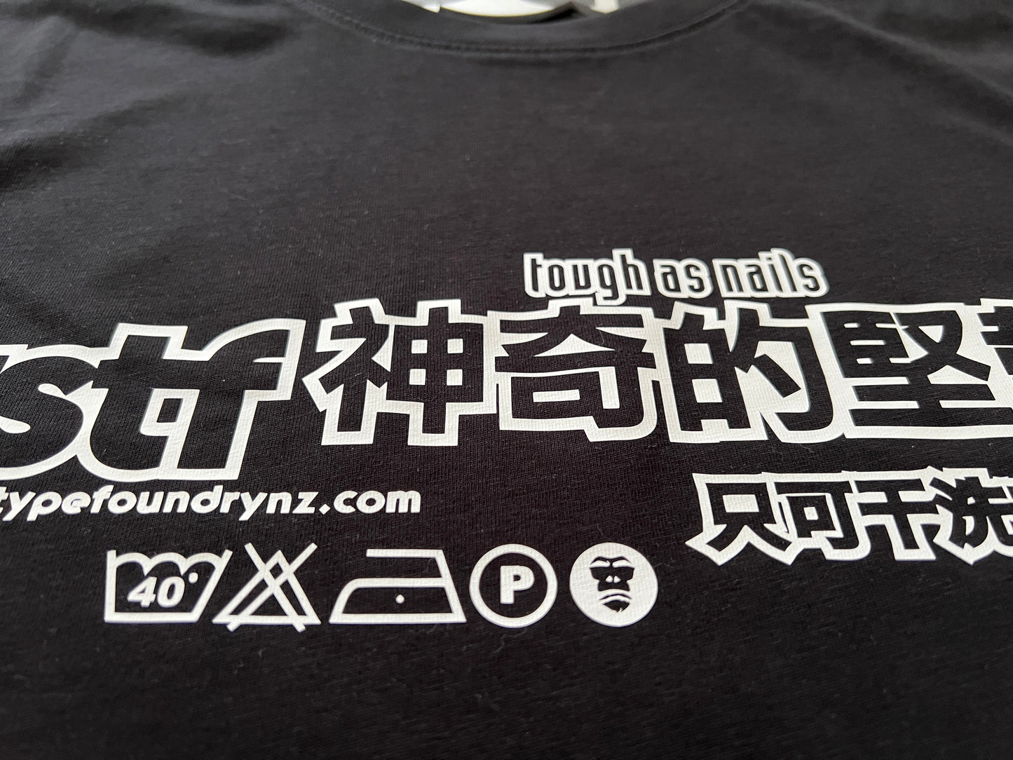 100344 Tough as Nails/Dry Clean only in black